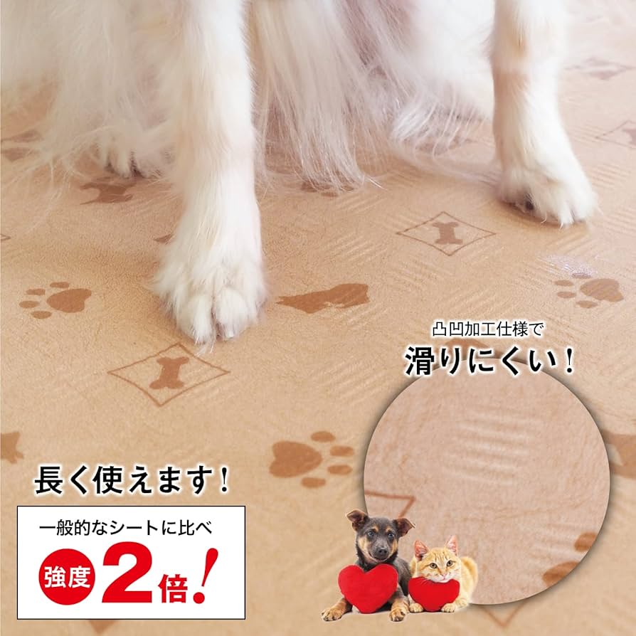大きいサイズ【未使用】ラグリエ ペットマット テリア柄 犬 猫  180×180 Amazon | ラグリエ ペットマット 犬 猫 いろいろな動物に対応